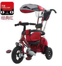【小虎子950童車(chē)】最新最全小虎子950童車(chē) 產(chǎn)品參考信息