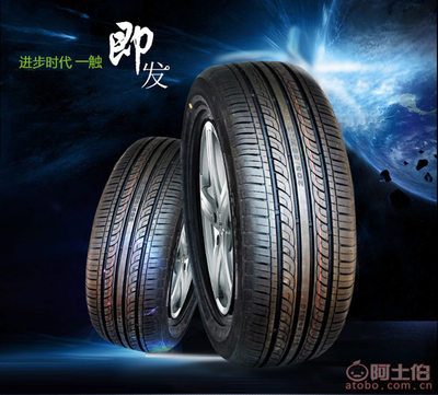 【塔牌廠家批發(fā)充氣手推車輪胎工礦手推車輪胎26寸手推車輪胎】景縣鴻運(yùn)橡膠廠 - 產(chǎn)品庫