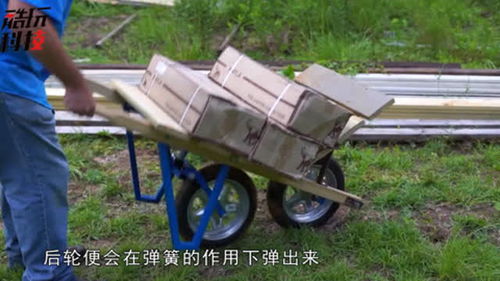 手推車不再是一個(gè)輪 從此干活不再累,效率也能提10倍