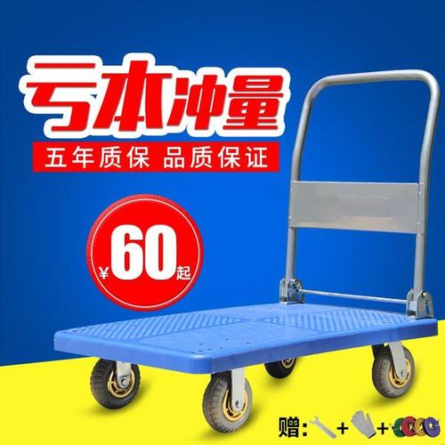 拉貨手推車多少錢一個