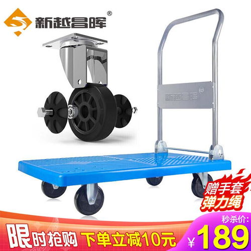原價 199 現價 179 新越昌暉平板車小推車手推車拉貨車折疊手拉車搬運車小拖車60 90cm承重約600斤耐用款g22024黑輪