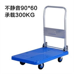 手推車價格,價格查詢,手推車怎么樣 250 290元的商品 51比購返利網手推車比價
