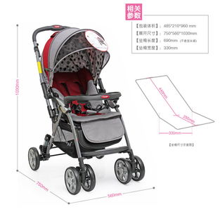 轉combi康貝lt 3r萊特雙向嬰兒手推車